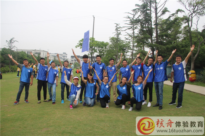 蘇州三星電子電腦有限公司 部門別 第七批員工拓展訓練現場圖文報道