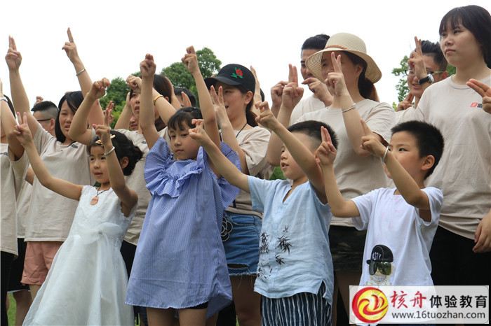 2017斯諾德健身會所“悅運動，悅快樂”親子拓展活動快訊