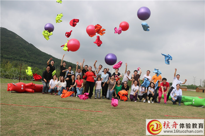 金閶新城（白洋灣街道）創業精英趣味運動嘉年華現場圖文報道