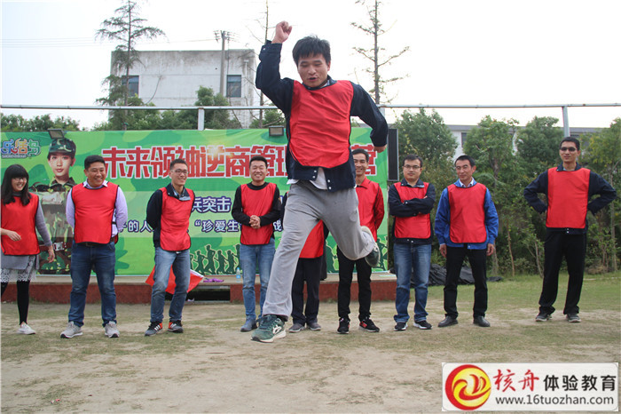 銀奕達科技團隊迷宮“精益求精，追求卓越，自強不息，永不放棄” 戶外主題拓展團建