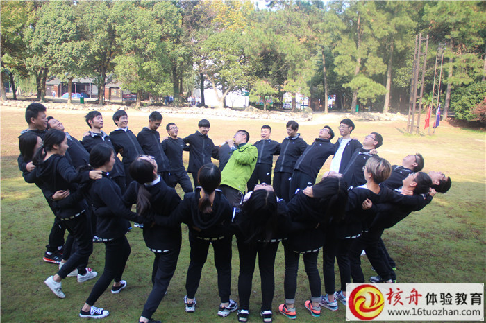 “超越自我  熔煉團(tuán)隊(duì)  共鑄輝煌”常熟市天然氣有限公司團(tuán)員青年戶外素質(zhì)拓展活動(dòng)