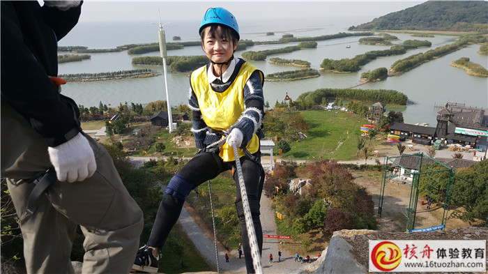 寶時(shí)得2017屆應(yīng)屆生“同心同行”第二批拓展訓(xùn)練營(yíng)現(xiàn)場(chǎng)圖文報(bào)道