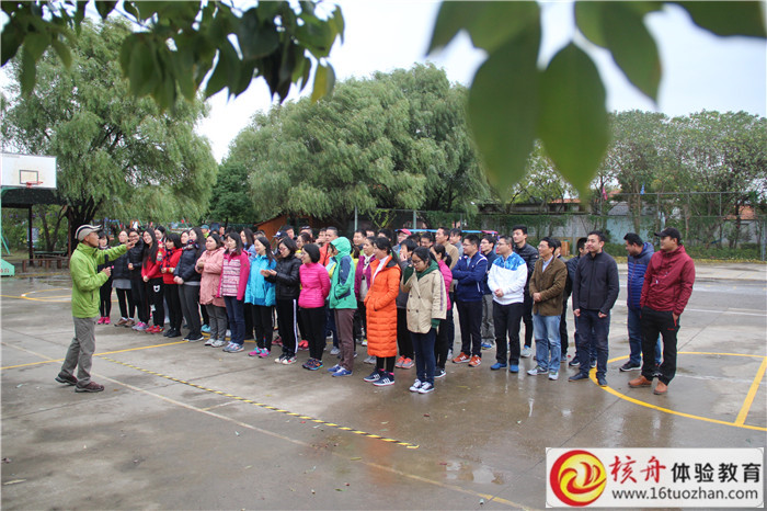 新合力“凝聚團(tuán)隊(duì)力量 成就團(tuán)隊(duì)夢(mèng)想”主題拓展訓(xùn)練圖文報(bào)道