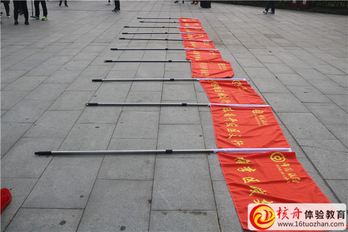 中國銀行常熟分行2018“春分行動(dòng) 沖刺開門紅”春季徒步活動(dòng)現(xiàn)場直播