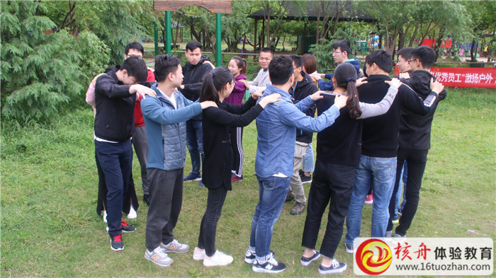 2018年順電優(yōu)秀員工“激揚(yáng)戶外  凝聚團(tuán)隊(duì)”戶外拓展培訓(xùn)現(xiàn)場(chǎng)報(bào)道