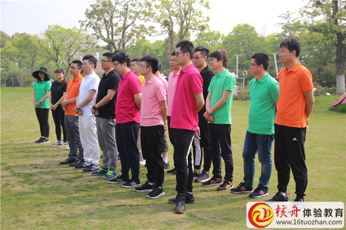 2018年三鍵化工行動(dòng)力提升拓展培訓(xùn)現(xiàn)場(chǎng)報(bào)道