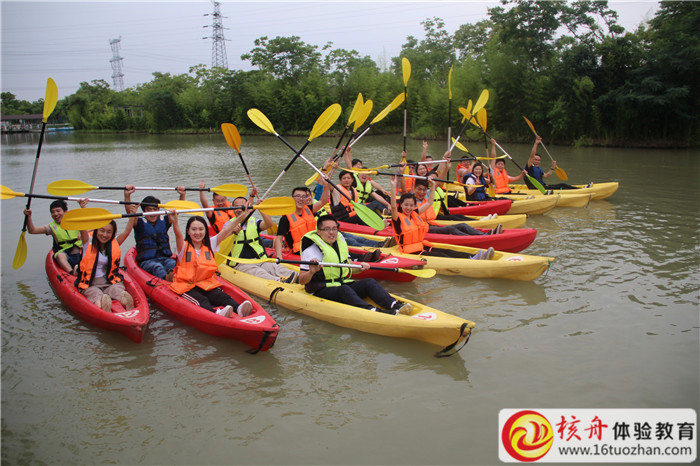 蘇州五方光電“激揚(yáng)戶外 凝聚團(tuán)隊”主題拓展