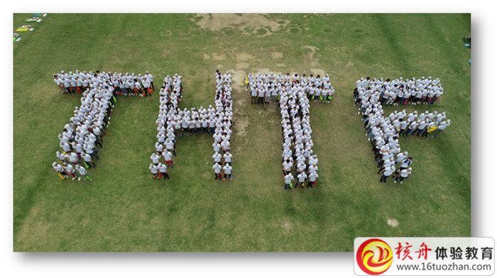 清華同方國際蘇州大團(tuán)建主題拓展現(xiàn)場圖文報道