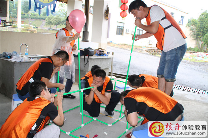 九陽集團磐石2018精品戶外主題拓展培訓圖文報道