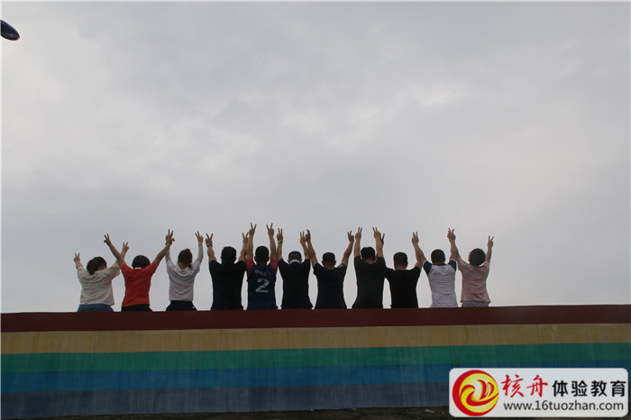 2018欣寶集團華東公司戶外團建現場圖文報道