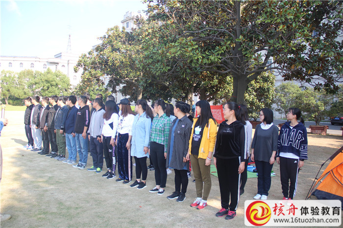 江蘇吳中第三期“青藍計劃”后備干部培訓班拓展活動