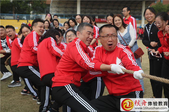 2018年中國銀行常熟分行“緊盯5+1拼搏四季度”全員拓展活動