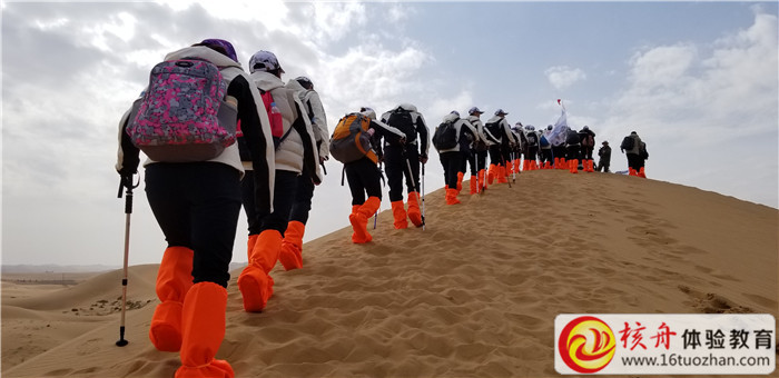 北控民生“砥礪前行 筑夢未來”180人沙漠穿越+棒球團建主題培訓