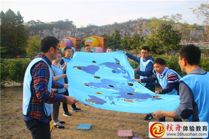 上海華麗工程技術有限公司電子部技術2課拓展培訓