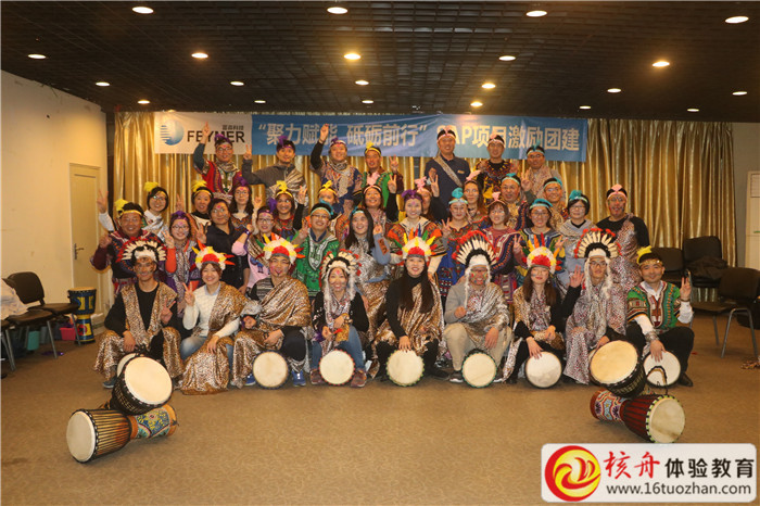 富淼科技SAP項目“聚力賦能  砥礪前行”主題激勵團建現場圖文報道