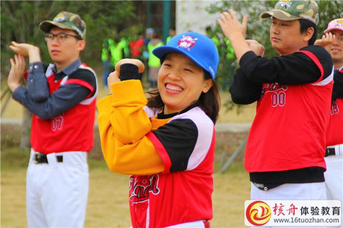 披荊斬棘四季度  勢不可擋開門紅”中國銀行常熟分行公司條線主題團建