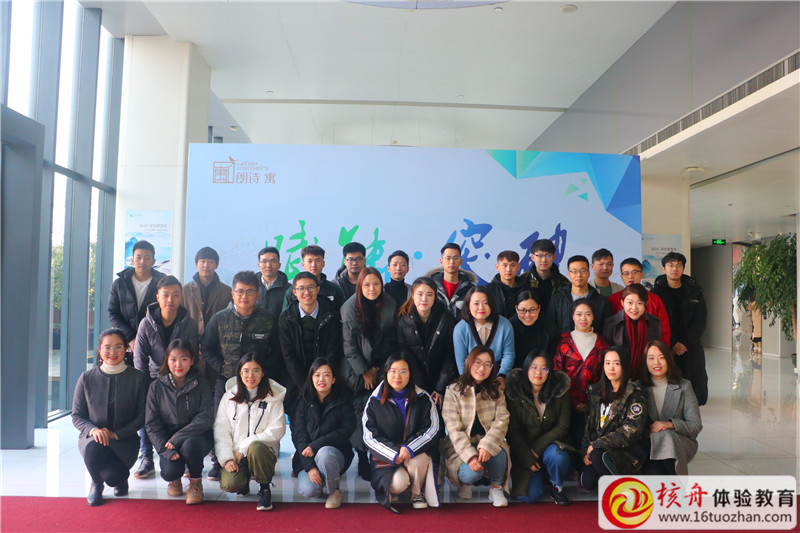 朗詩寓第三期店長班“賦能 突破”主題拓展現(xiàn)場圖文報(bào)道