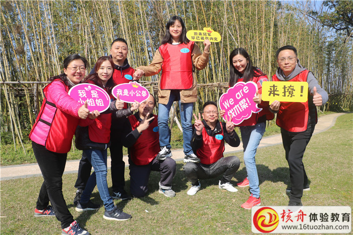 招商銀行上海分行運營管理部“突破極限  挑戰(zhàn)自我  點燃內(nèi)生驅(qū)動力”拓展活動