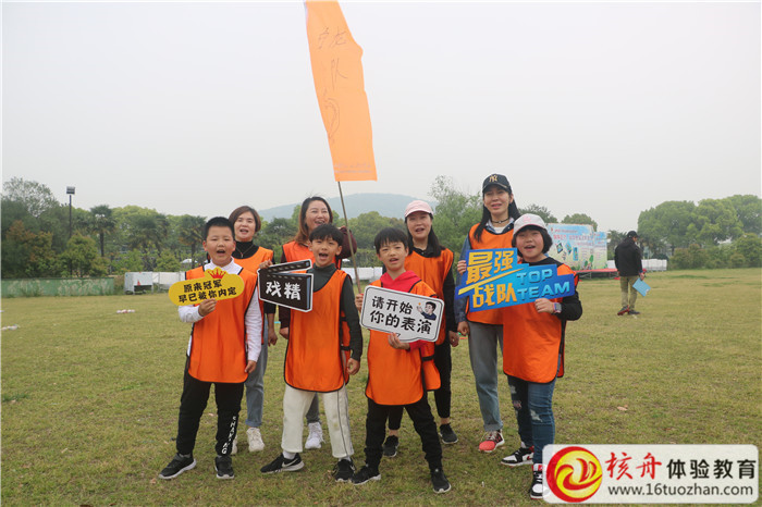 SIA四（2）班“同行的力量  愛的力量”主題家庭親子戶外行