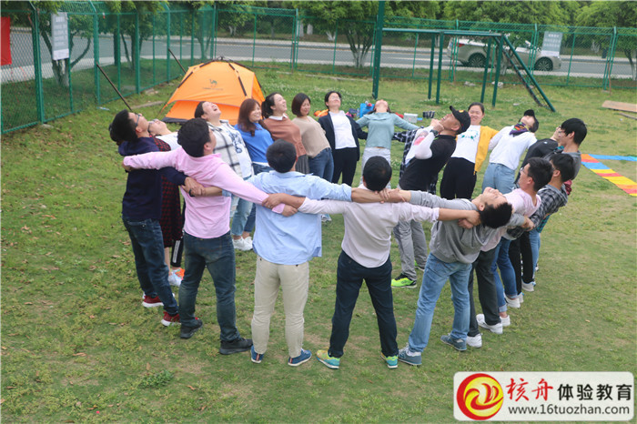 北橋街道第四期“奮進新時代  點亮新征程”工會干部拓展訓練現(xiàn)場圖文報道