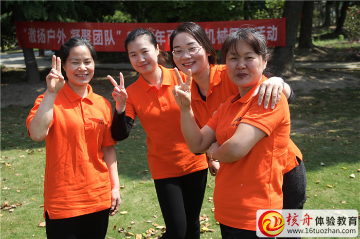 2019年百博瑞機(jī)械“激揚(yáng)戶外  凝聚團(tuán)隊(duì) ”主題團(tuán)建活動(dòng)現(xiàn)場(chǎng)圖文報(bào)道