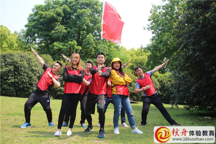 三鍵化工2019年5月行動(dòng)力提升拓展培訓(xùn)現(xiàn)場(chǎng)圖文報(bào)道