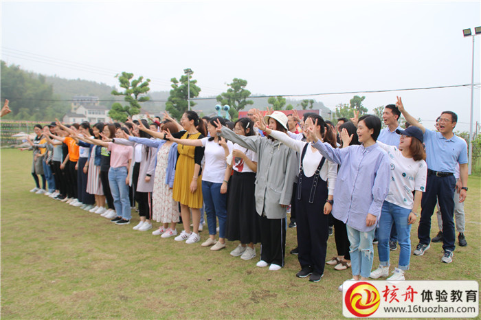 2019上海藥明生物“激情工作  快樂生活  團結拼搏  共創輝煌”春季團建活動
