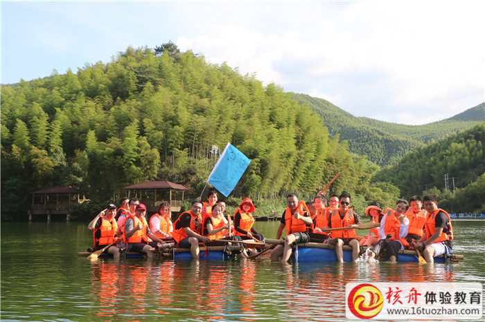 中國(guó)金茂2019“融合創(chuàng)新 高效務(wù)實(shí) 共創(chuàng)價(jià)值”主題團(tuán)建活動(dòng)現(xiàn)場(chǎng)圖文報(bào)道 ... ... ... . ...