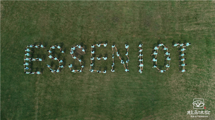 2019艾信“崢嶸歲月 “鑄”偉大同行者”主題戶外團建現場圖文報道 ...